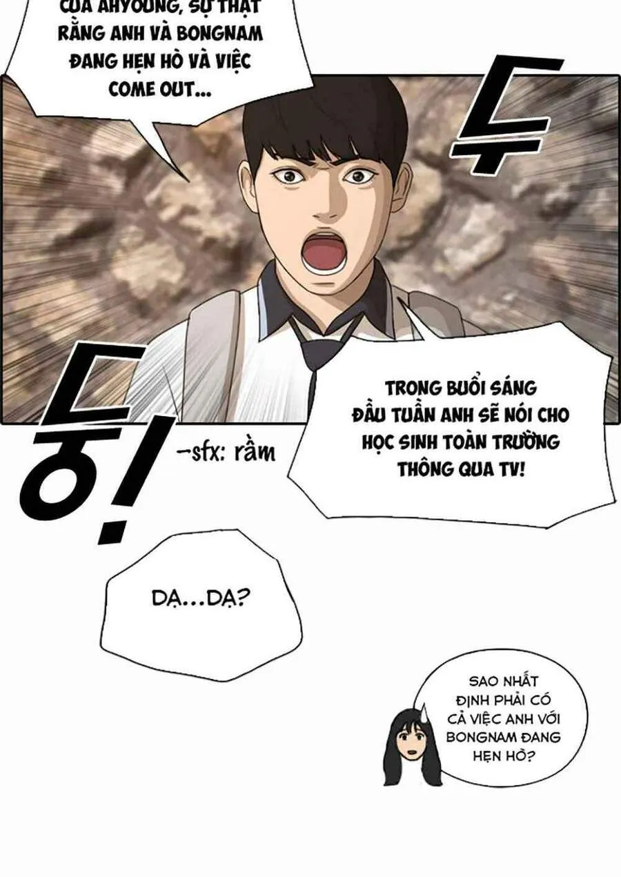 Chapter 123.1