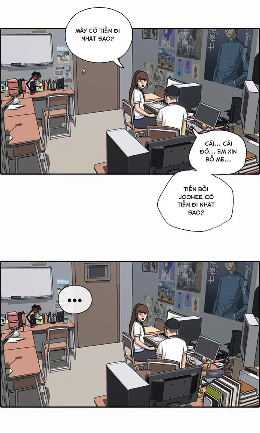 Chapter 123.2