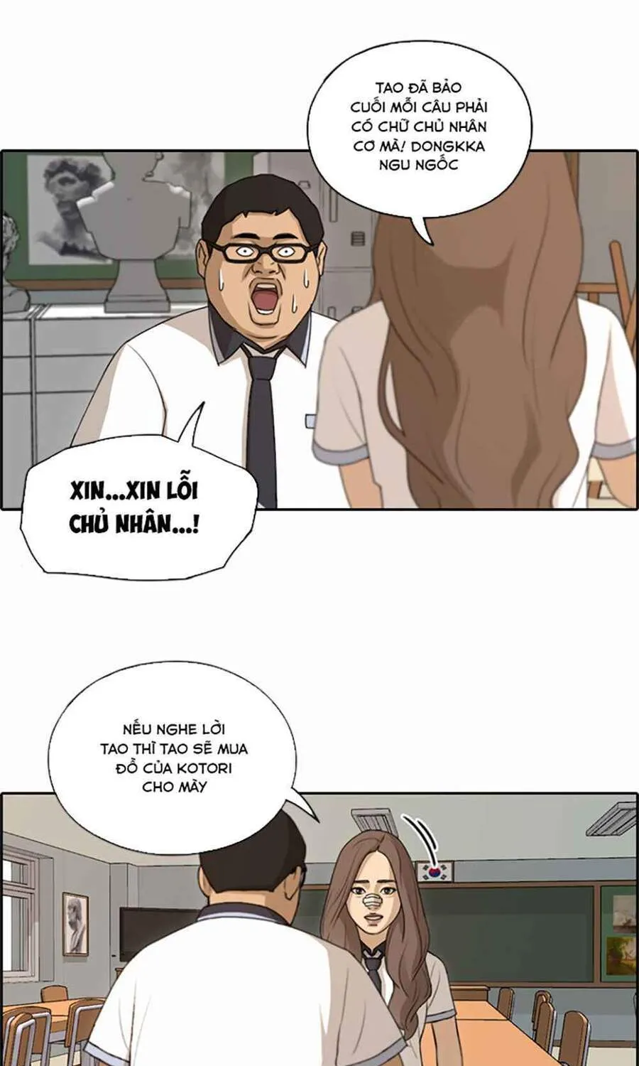 Chapter 123.2