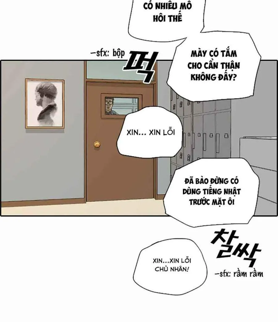 Chapter 123.2