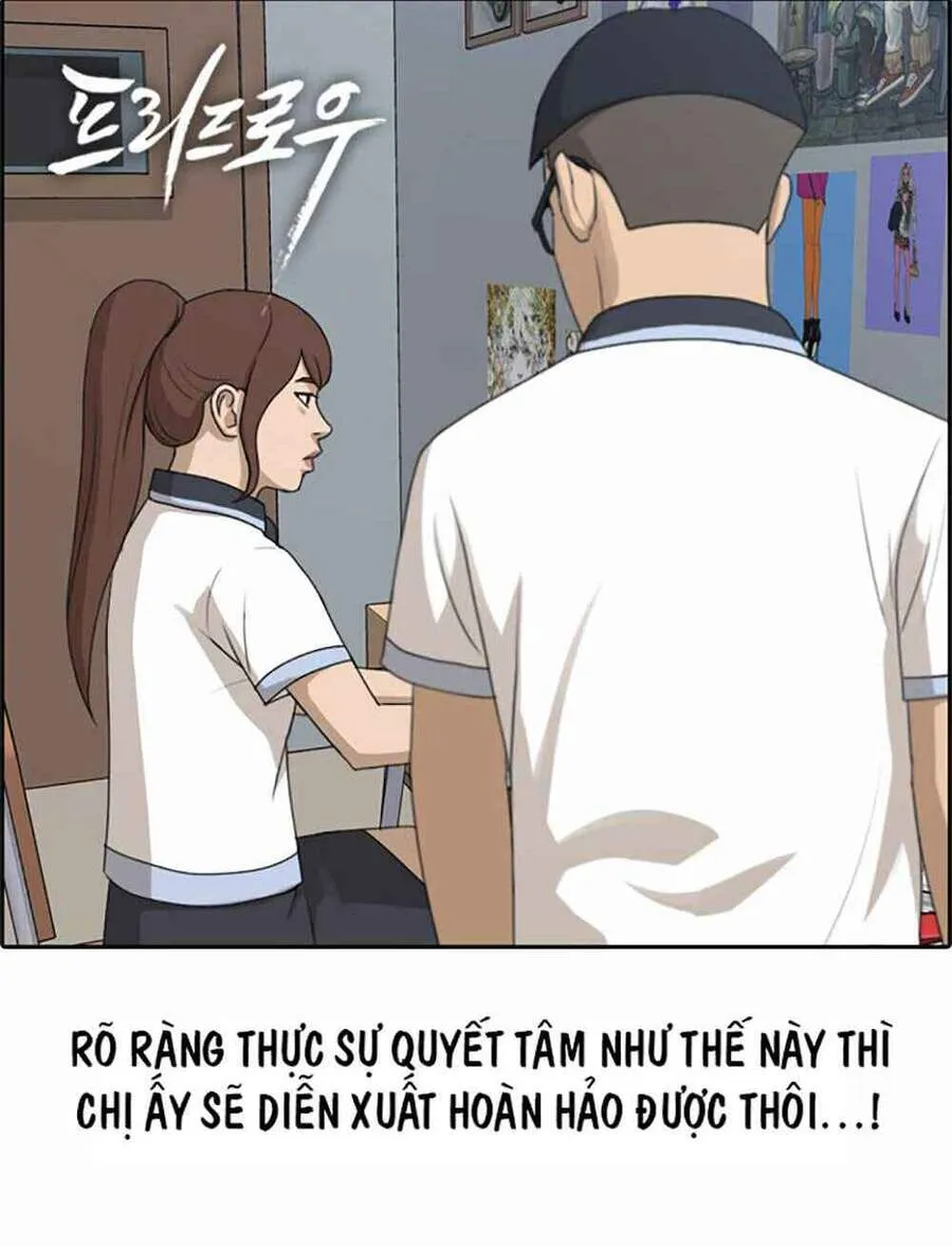 Chapter 123.2