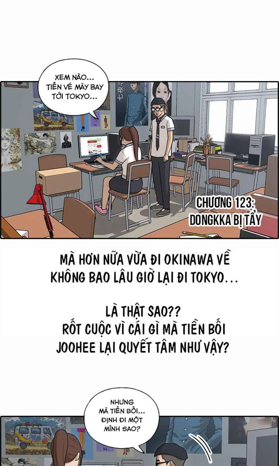 Chapter 123.2