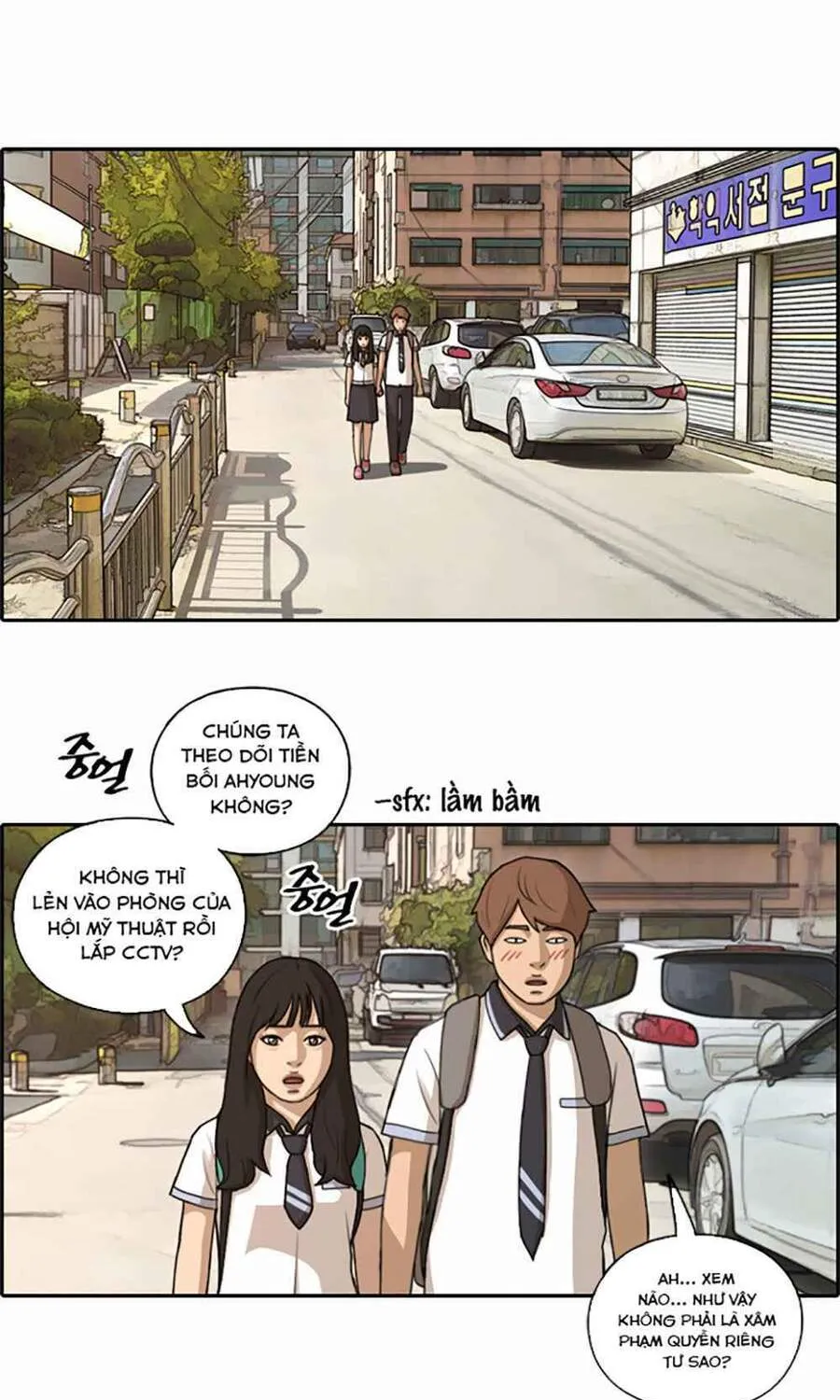 Chapter 123.3