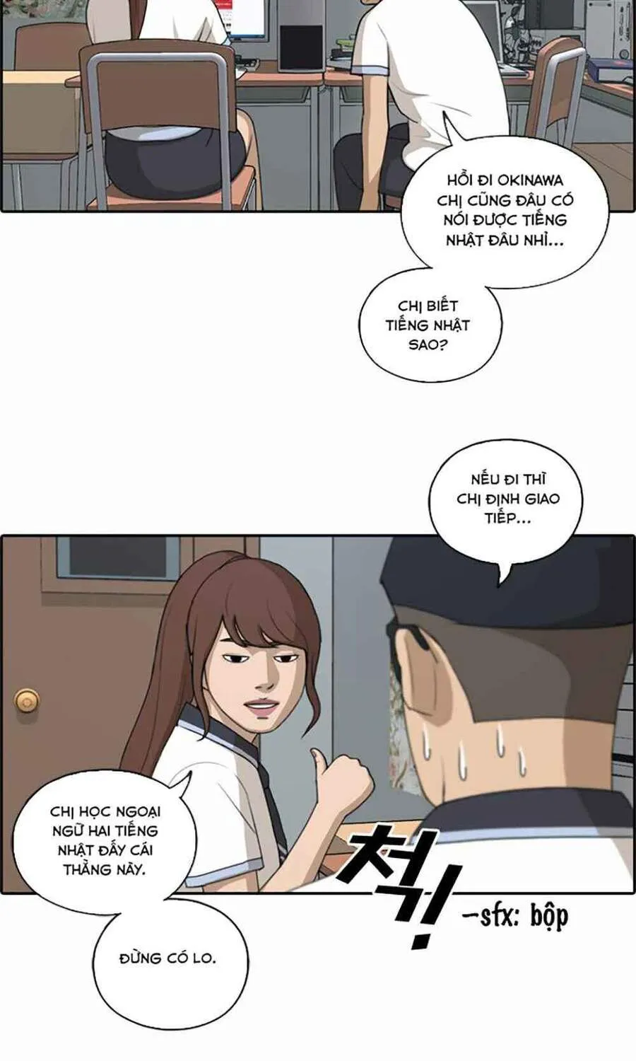 Chapter 123.3