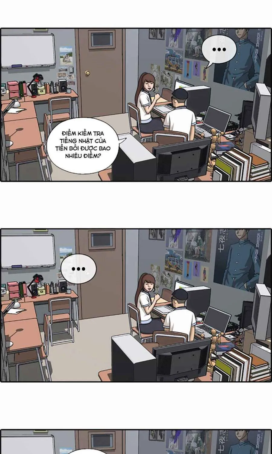 Chapter 123.3