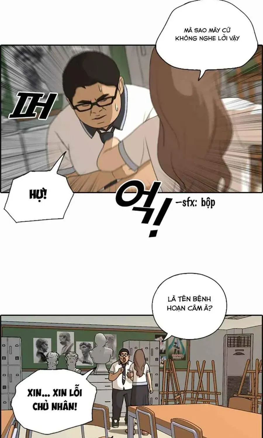 Chapter 123.4