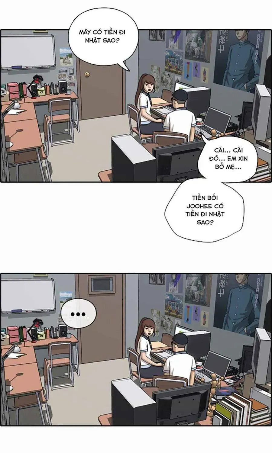 Chapter 123.5