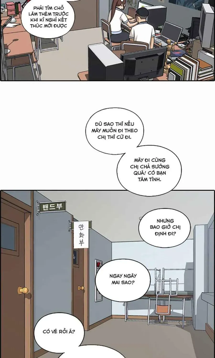 Chapter 123.5
