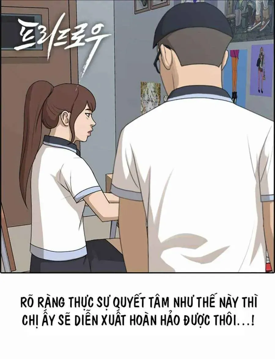Chapter 123.5