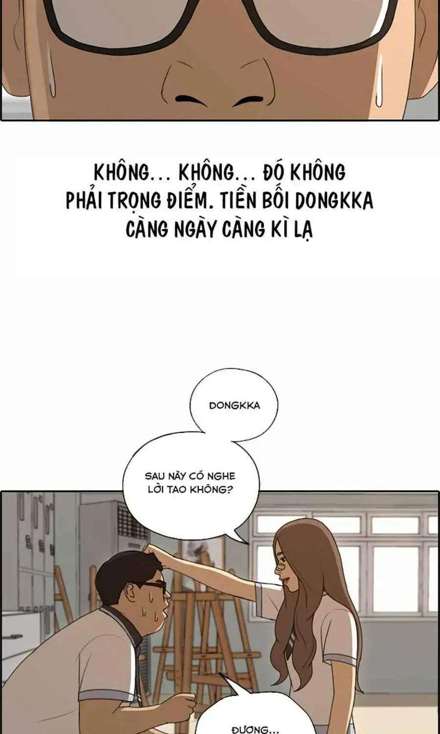 Chapter 123.5