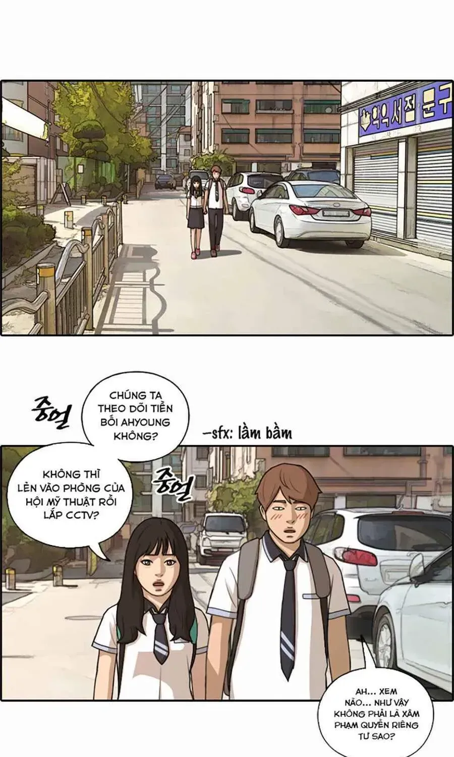 Chapter 123.5