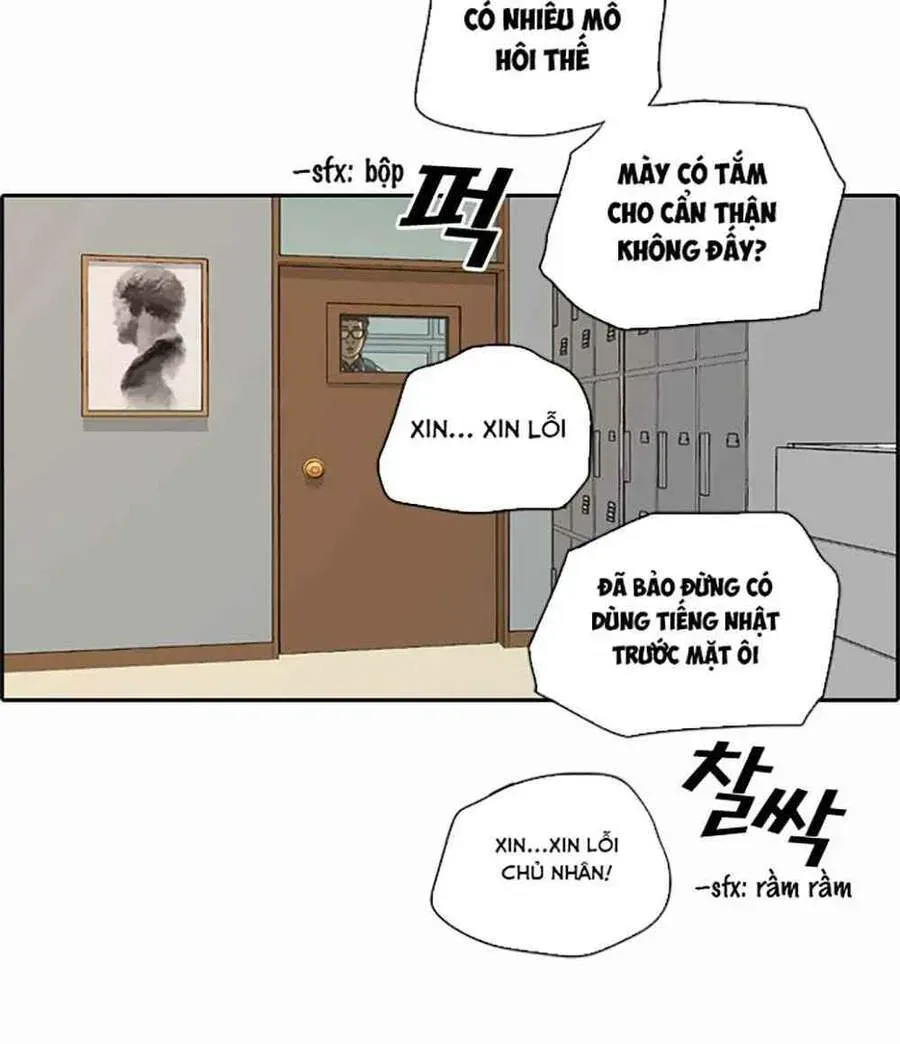 Chapter 123.6