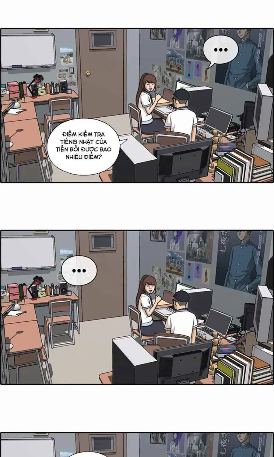 Chapter 123.6
