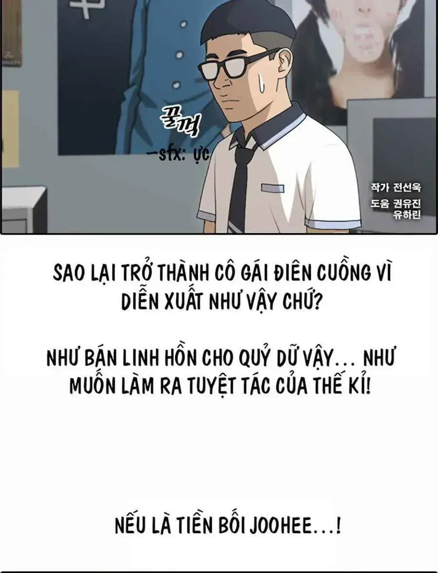 Chapter 123.7