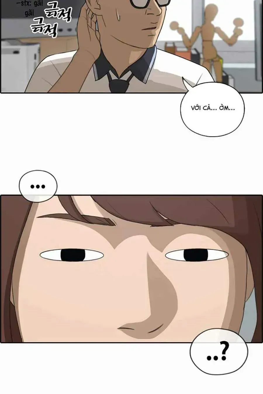 Chapter 123.7