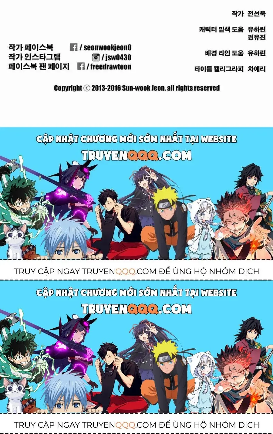 Chapter 123.7