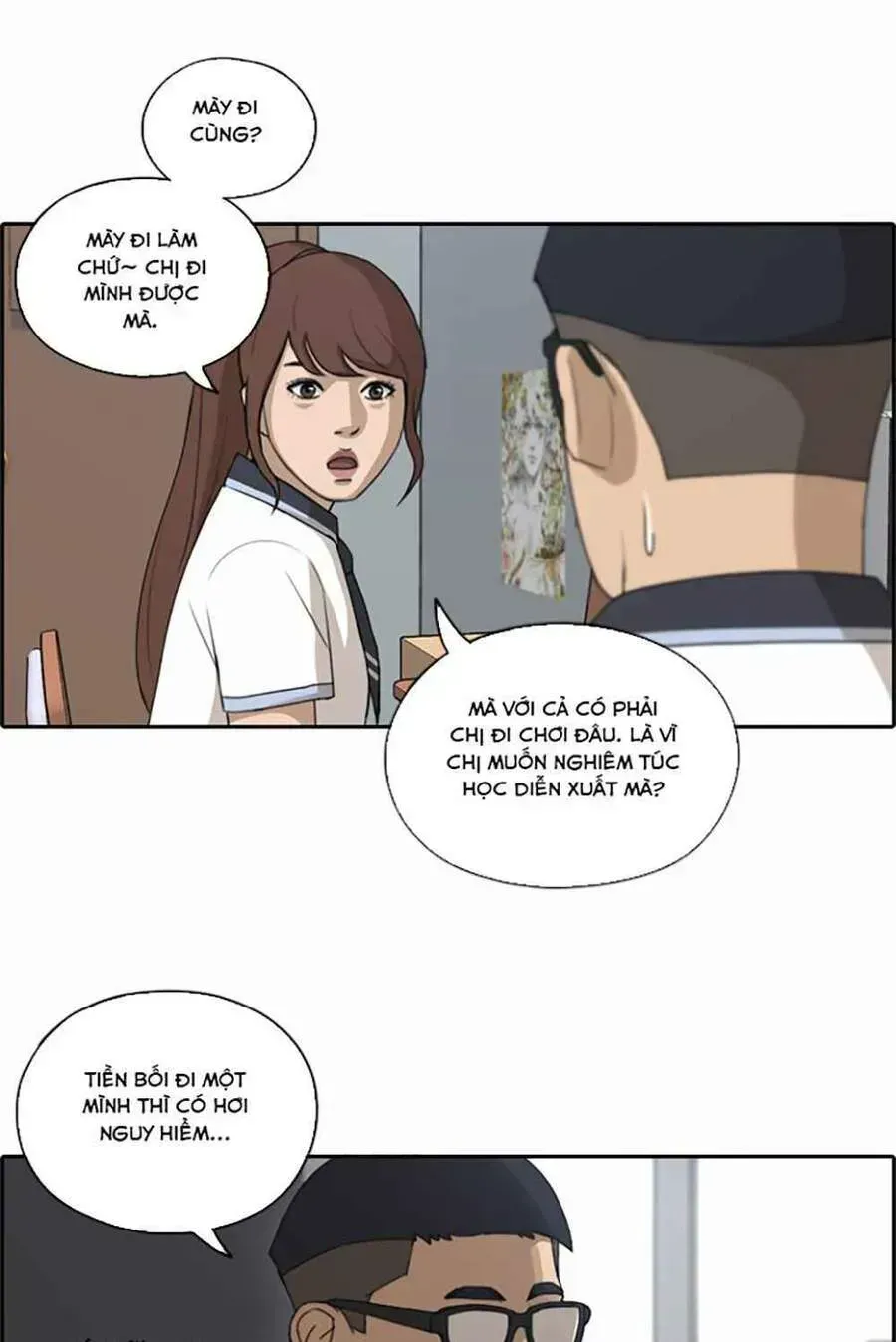 Chapter 123.8