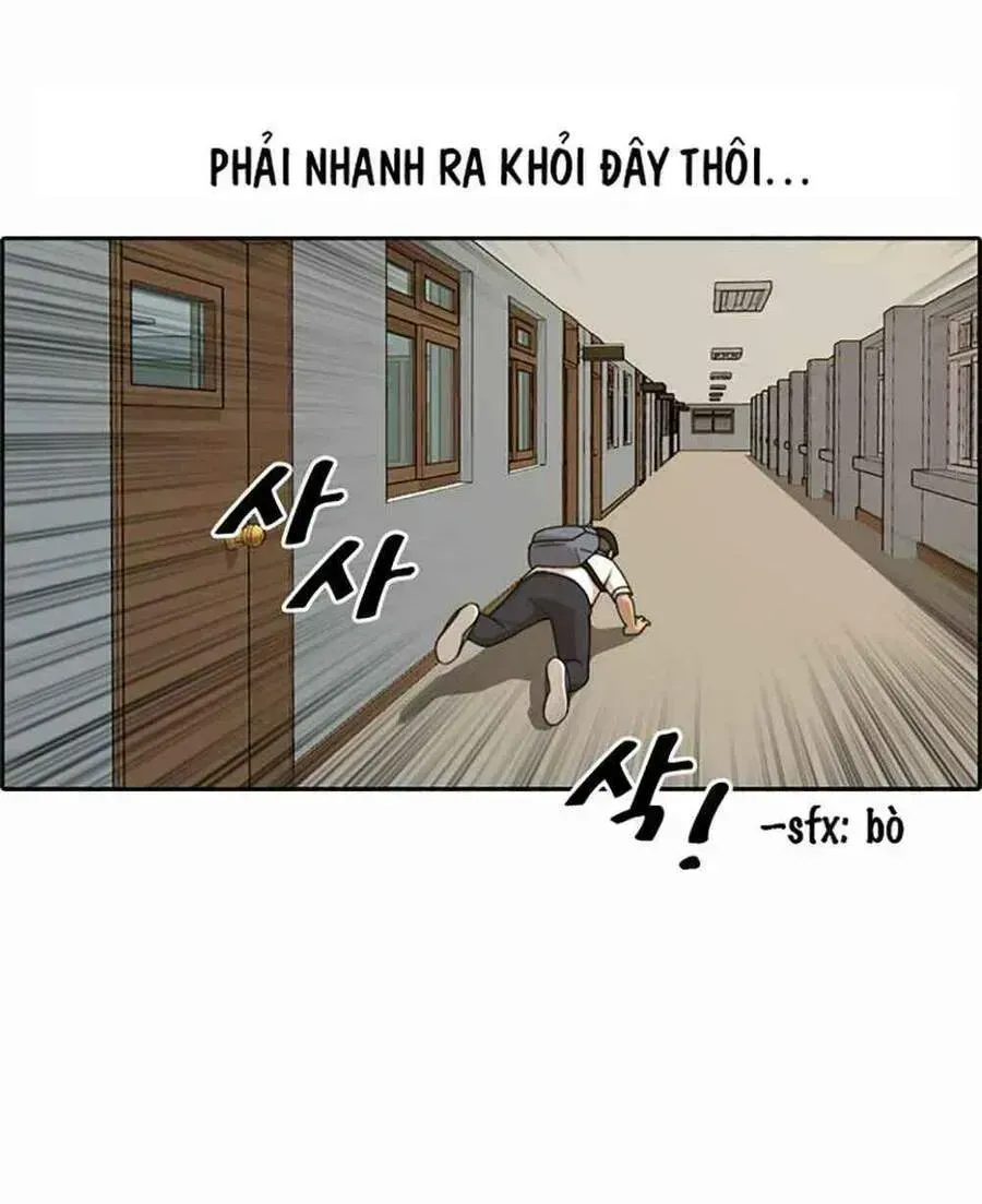 Chapter 123.8