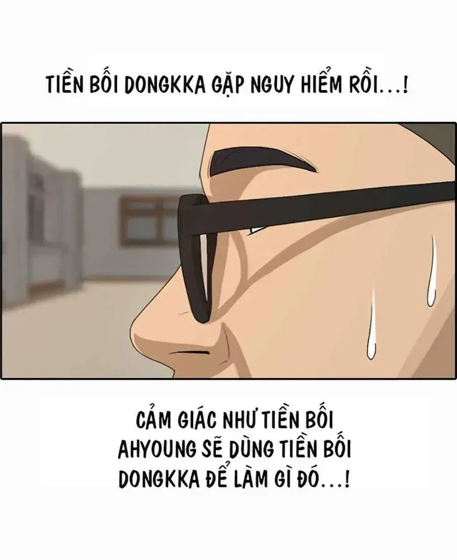 Chapter 123.9