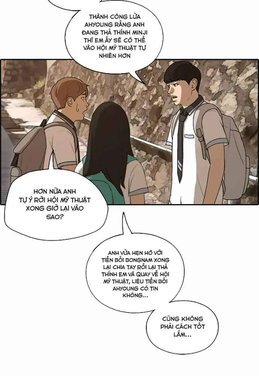 Chapter 123.9