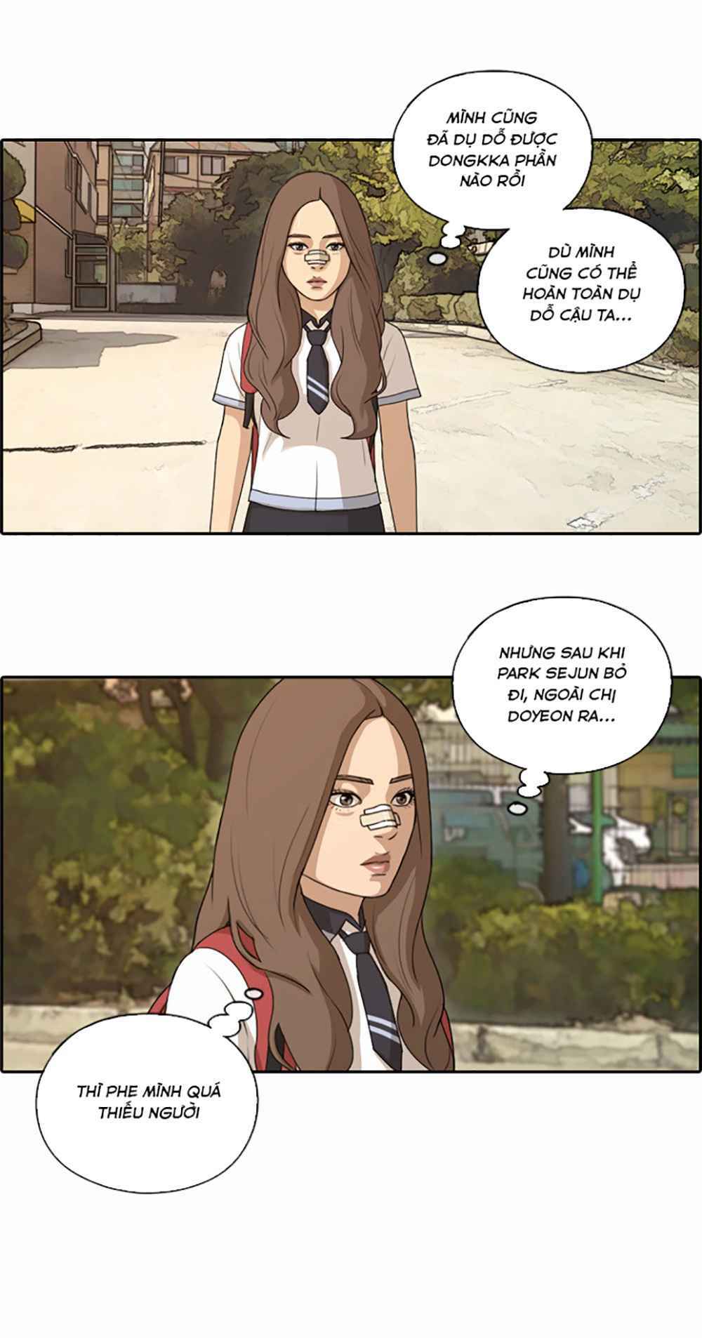 Chapter 124