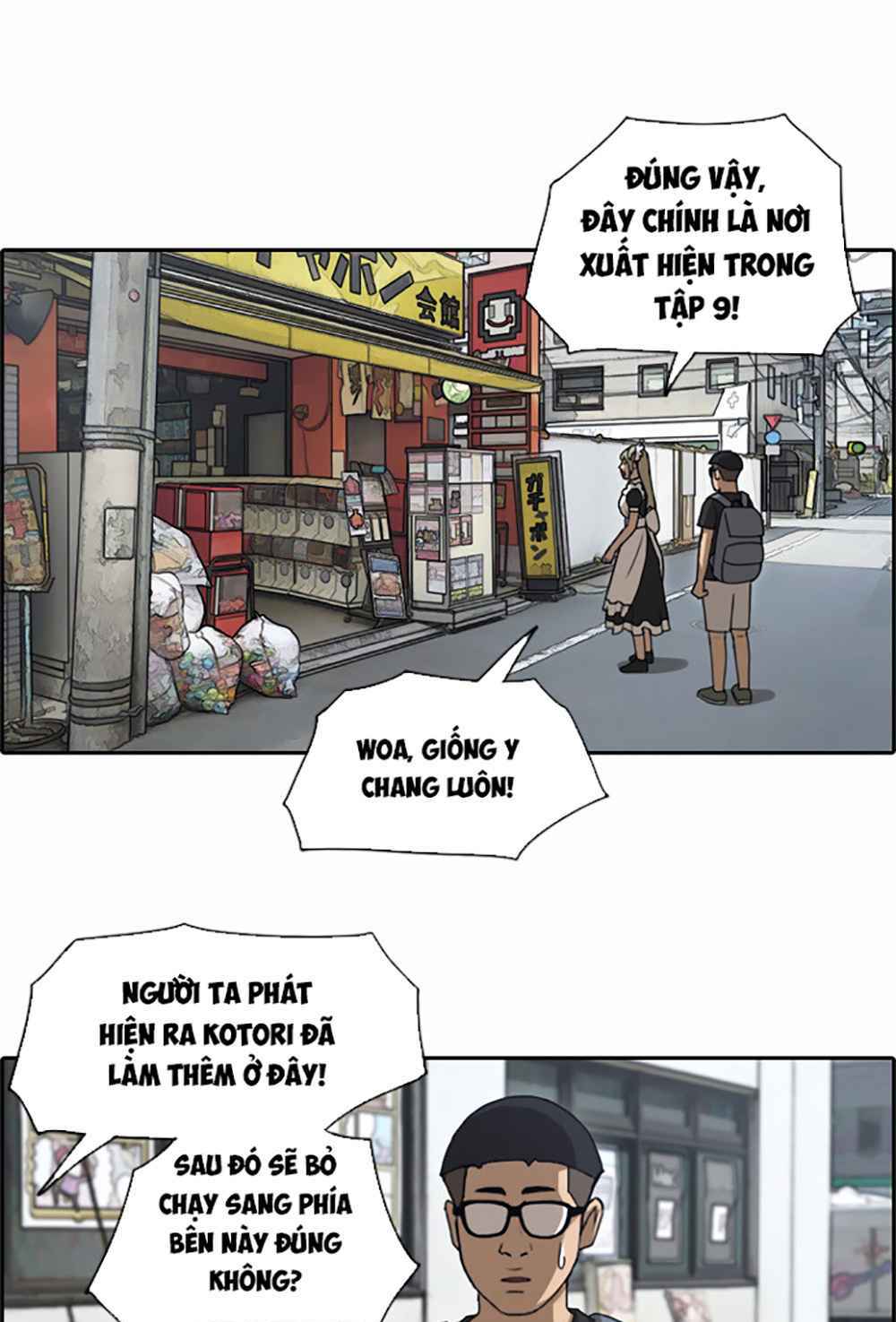 Chapter 124