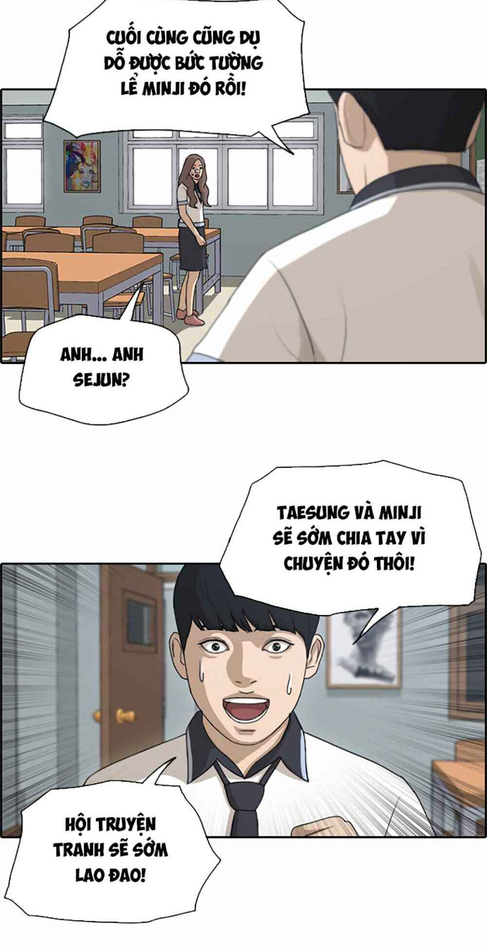 Chapter 124