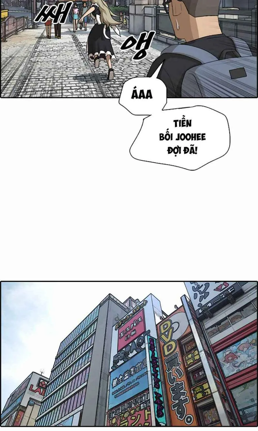 Chapter 124.1
