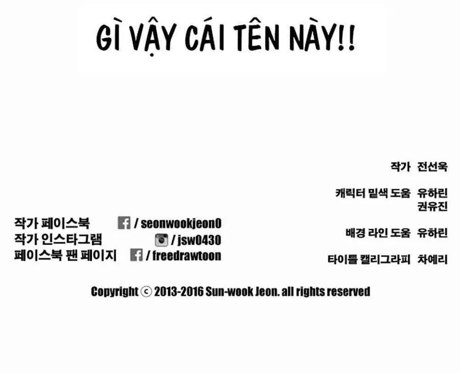 Chapter 124.3