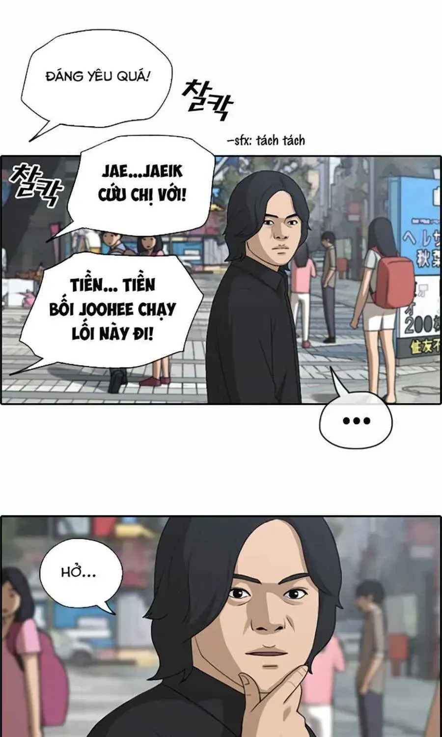 Chapter 124.4