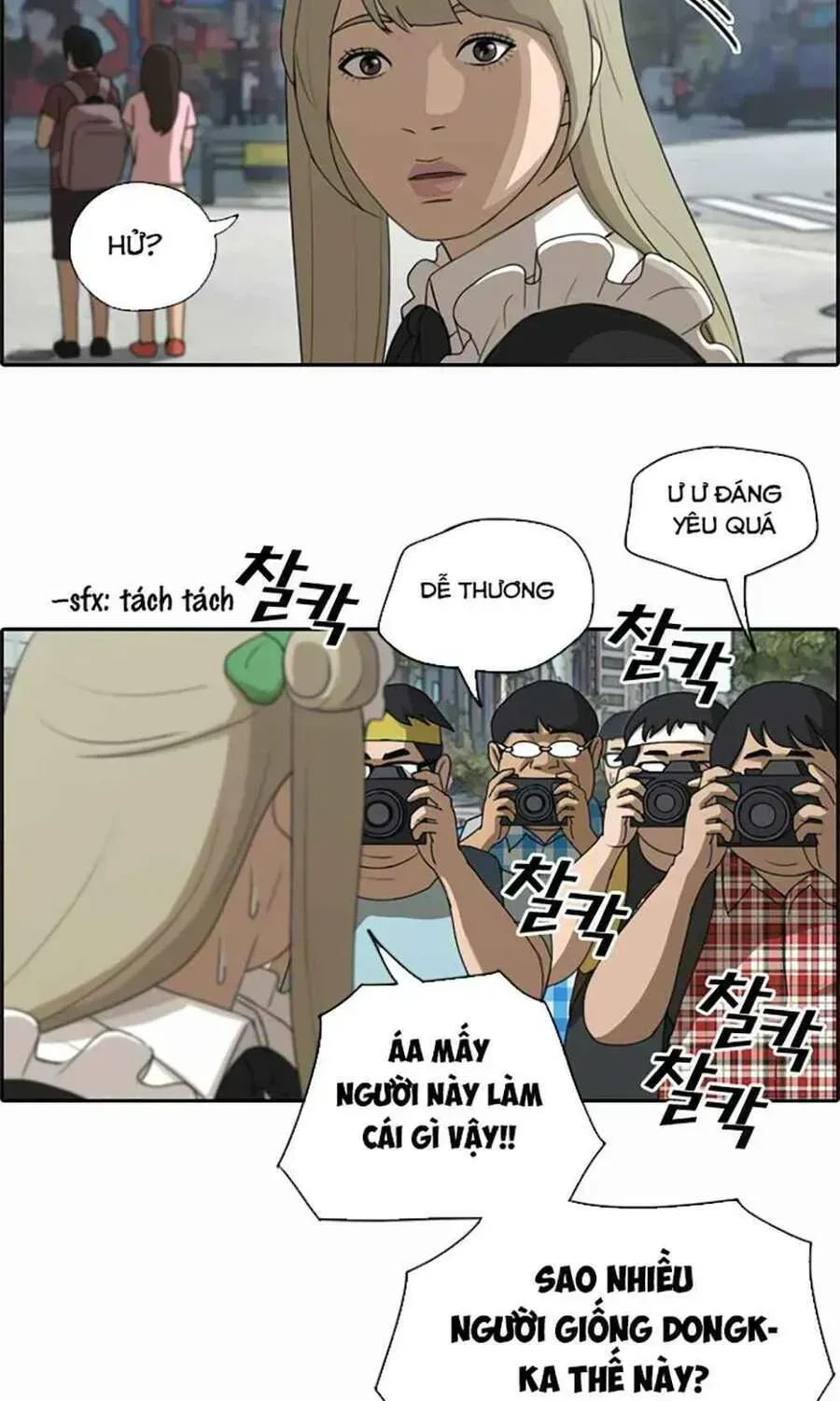 Chapter 124.7