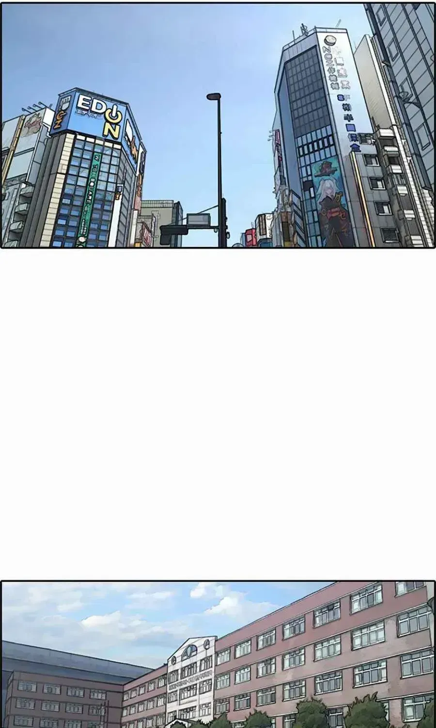 Chapter 124.7