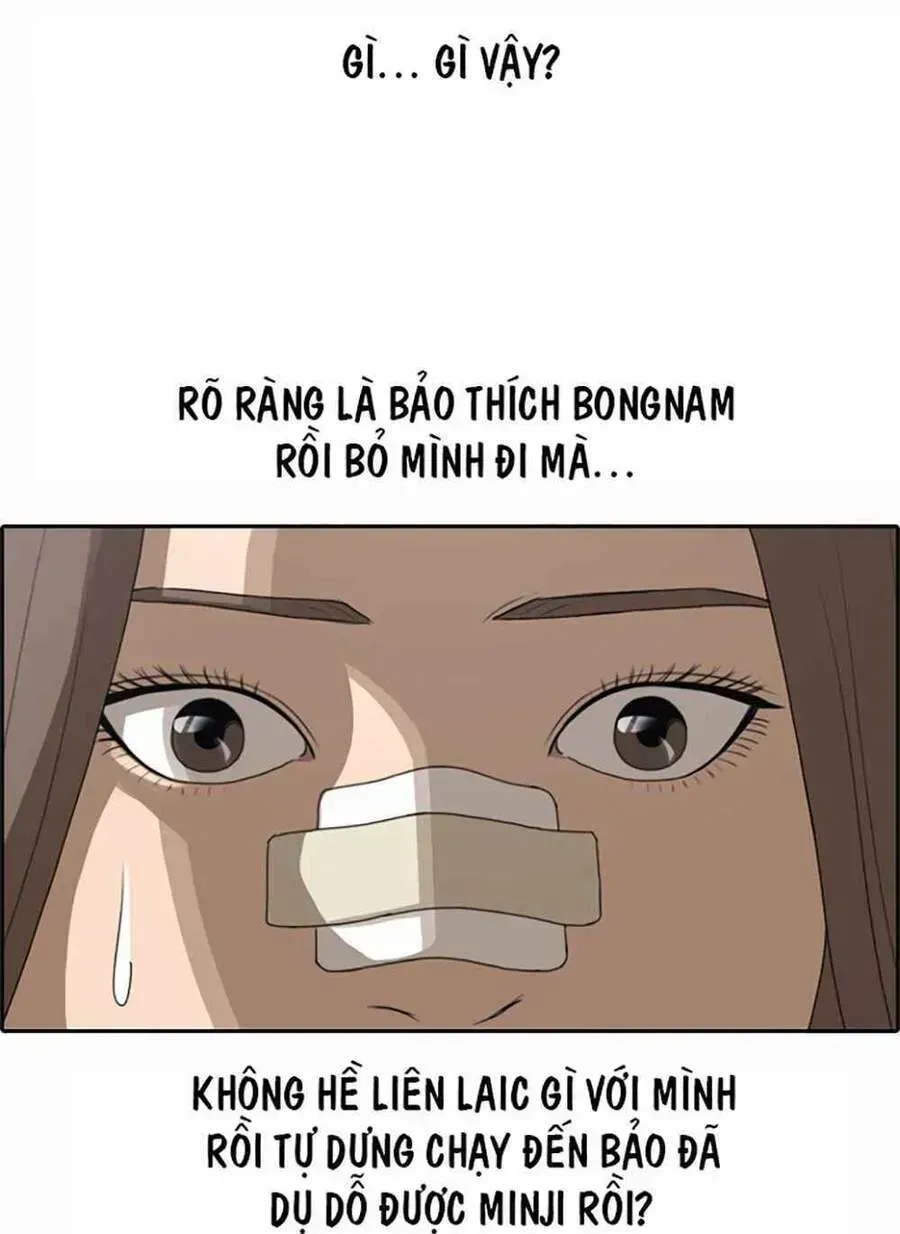 Chapter 124.7
