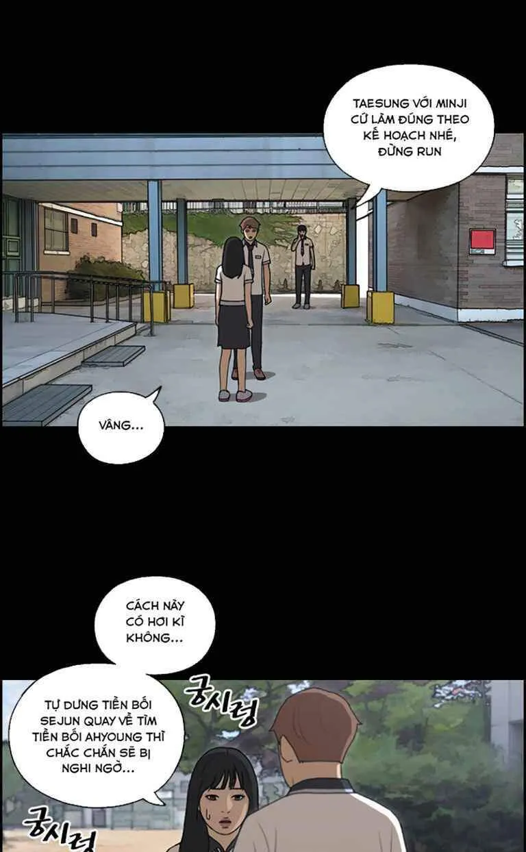 Chapter 125.1