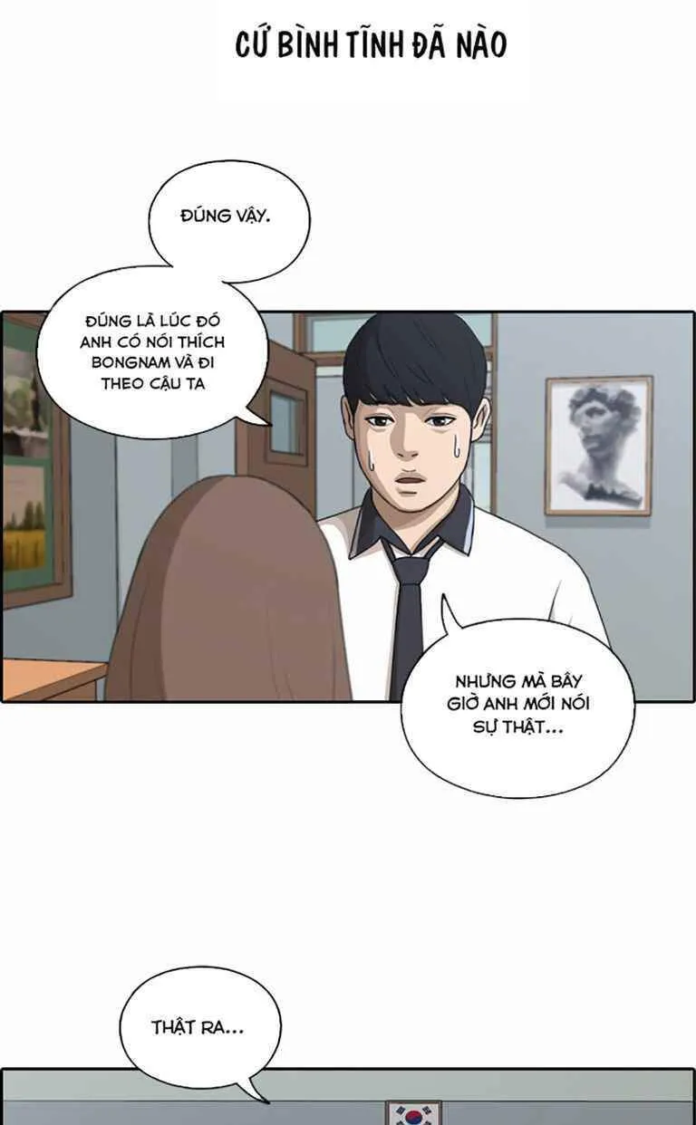 Chapter 125.1