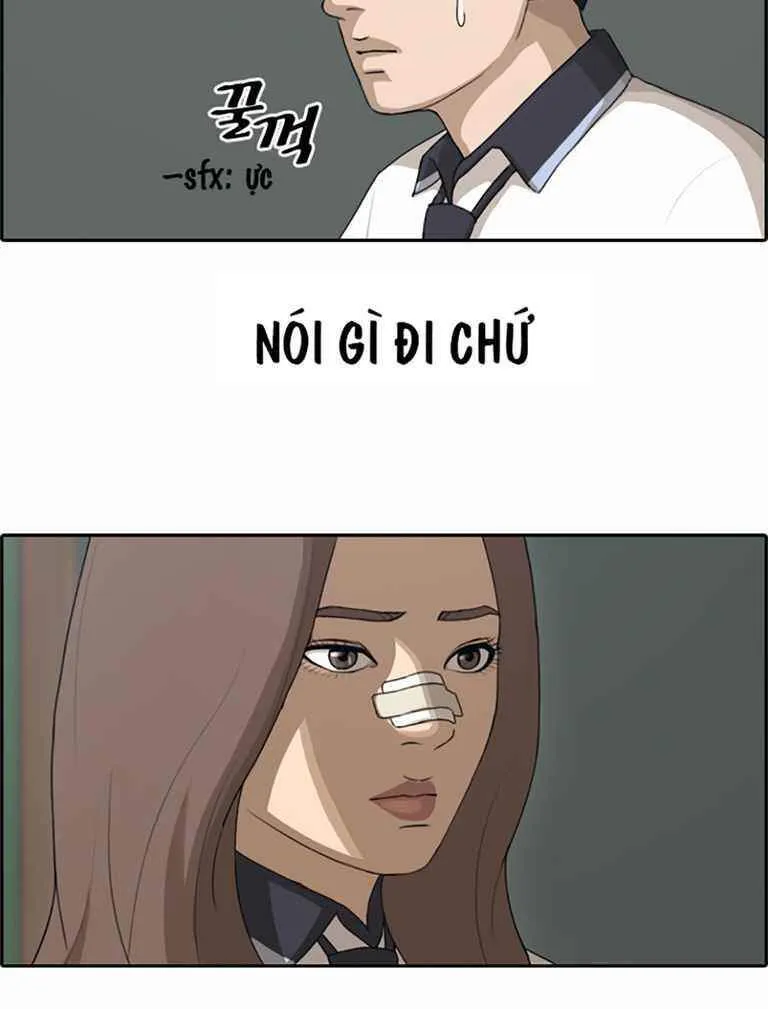 Chapter 125.1