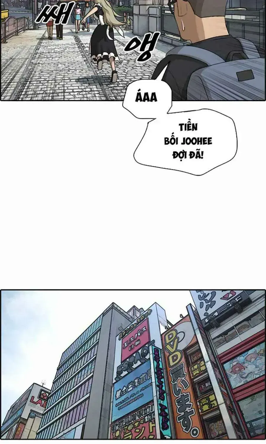 Chapter 125.2