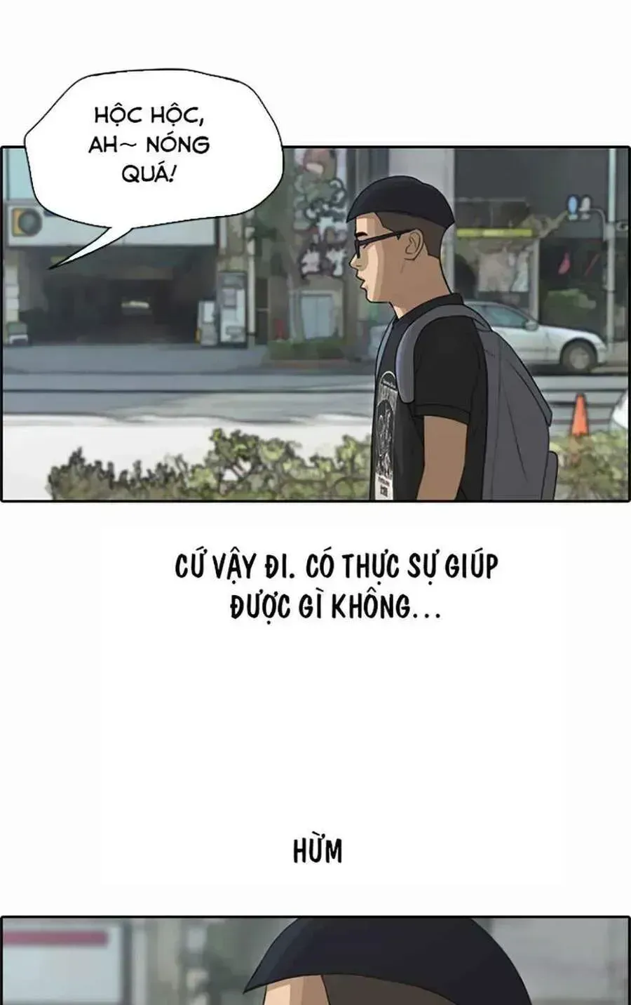 Chapter 125.2