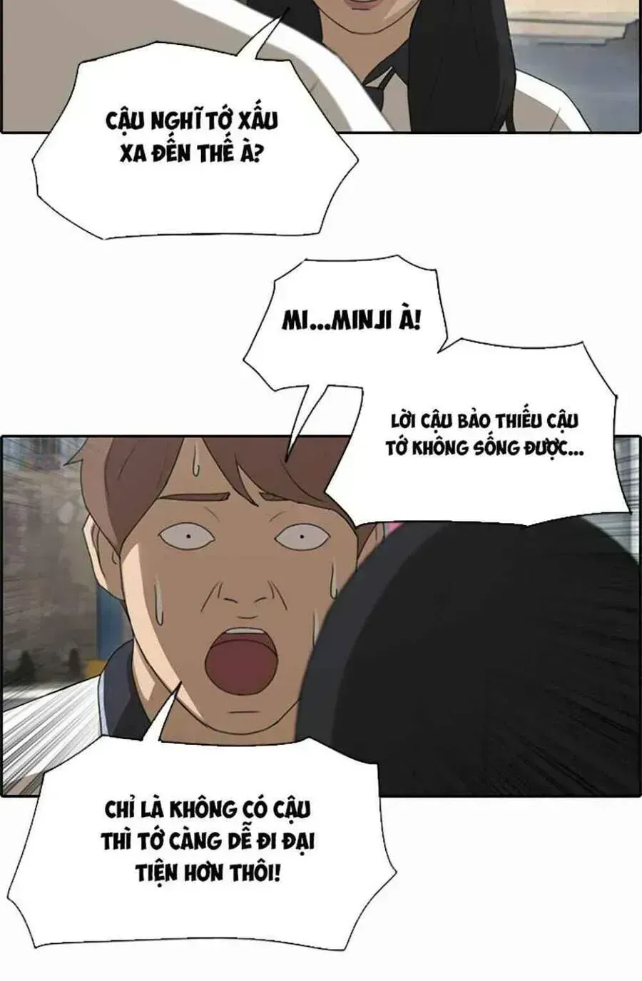 Chapter 125.2