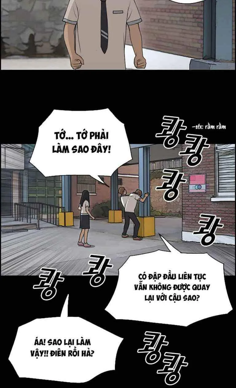 Chapter 125.3