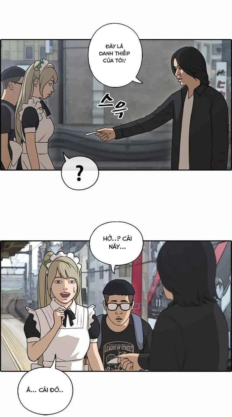 Chapter 125.3