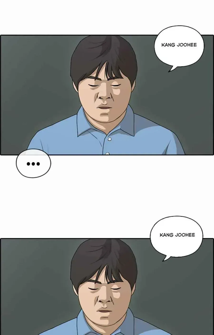Chapter 125.5
