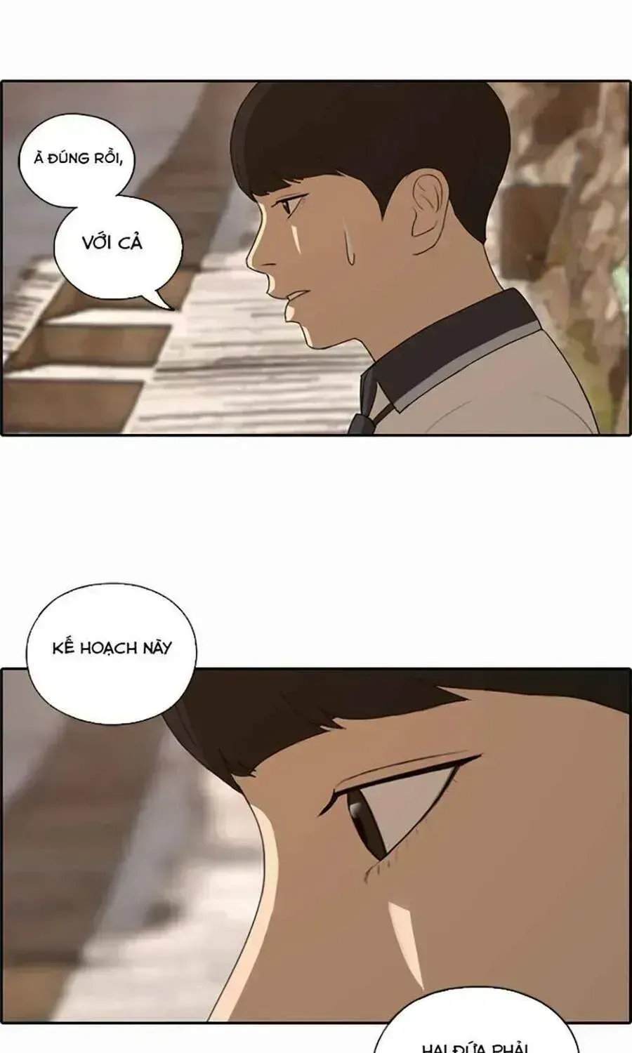 Chapter 125.5