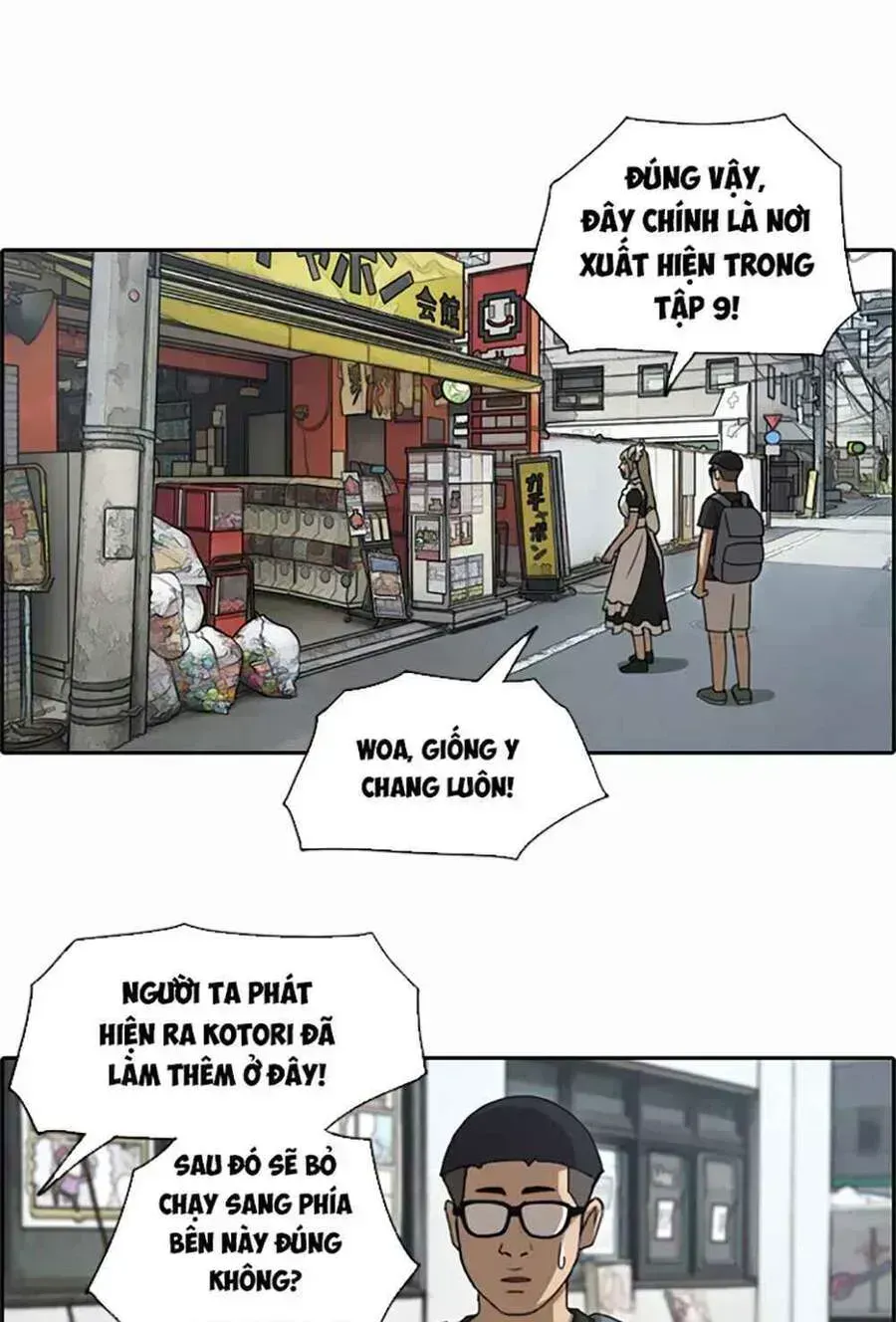 Chapter 125.5
