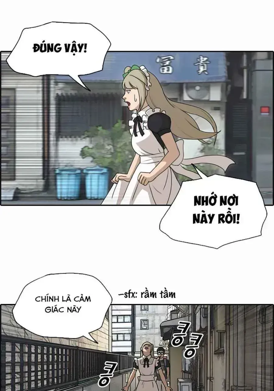 Chapter 125.5