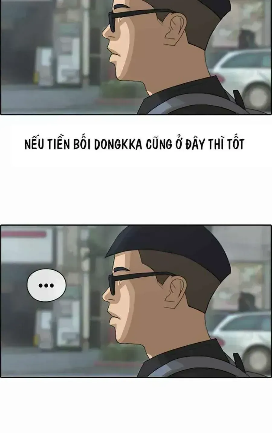 Chapter 125.5