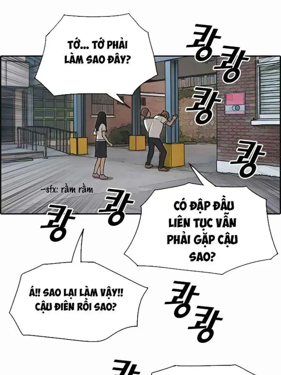 Chapter 125.5
