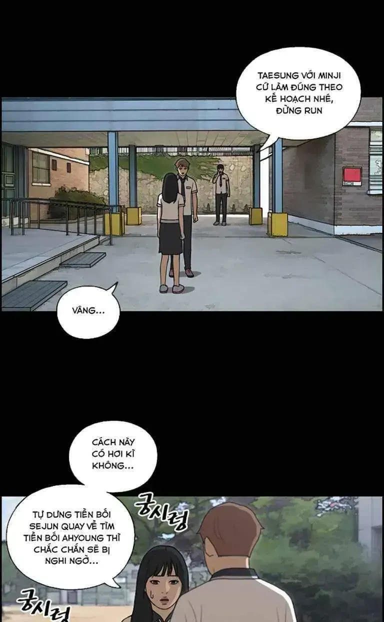 Chapter 125.7