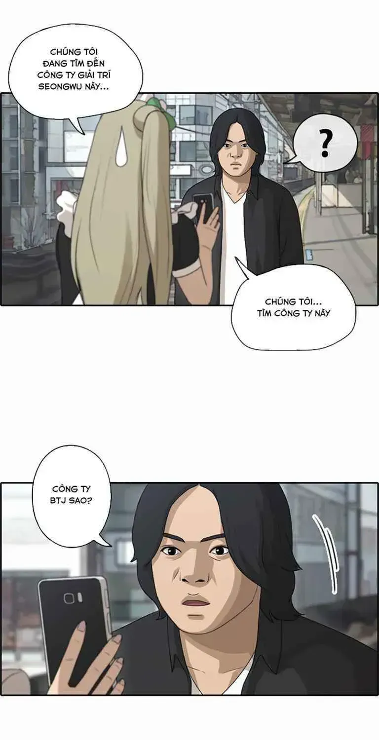 Chapter 125.7