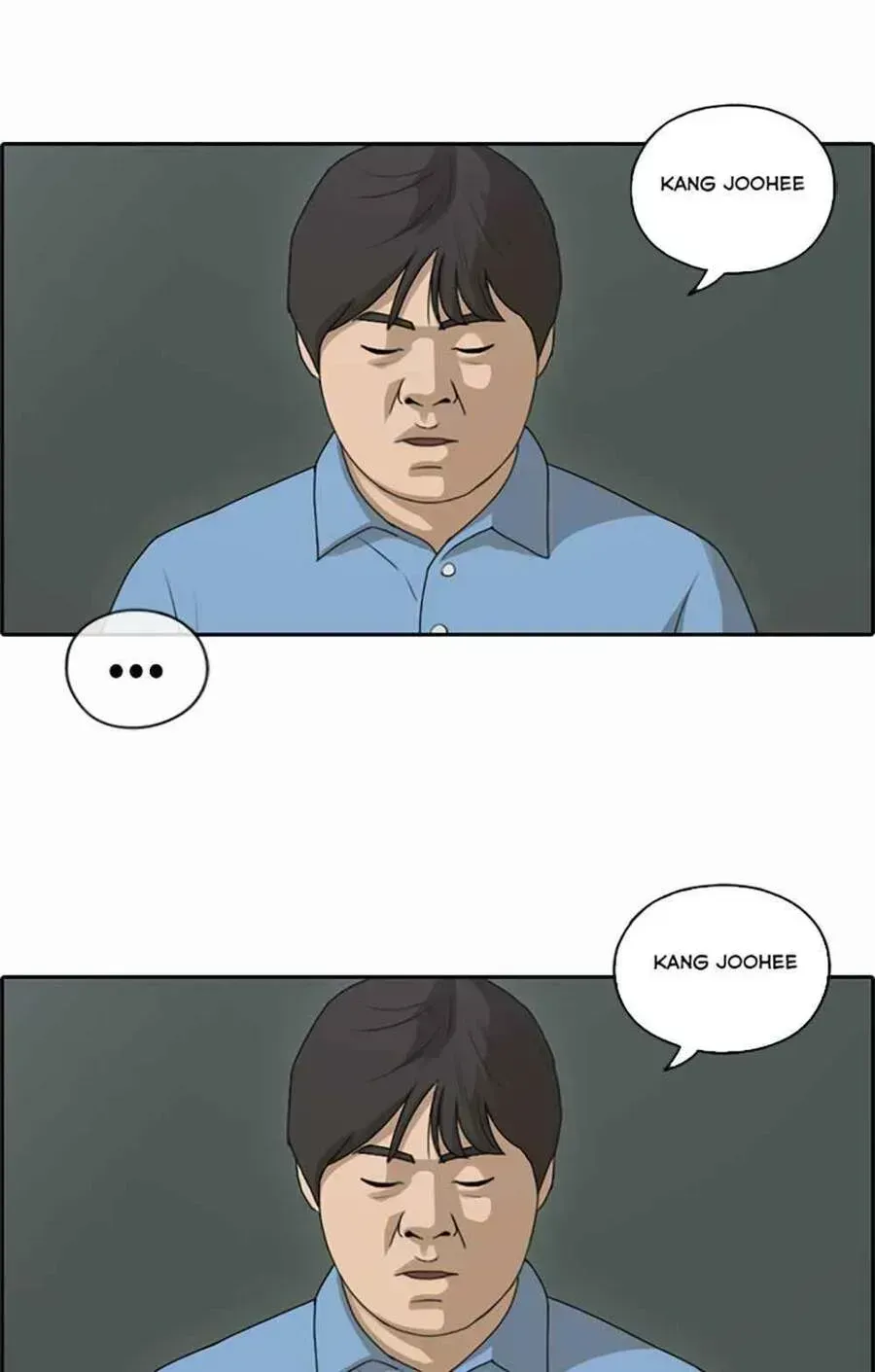 Chapter 125.8